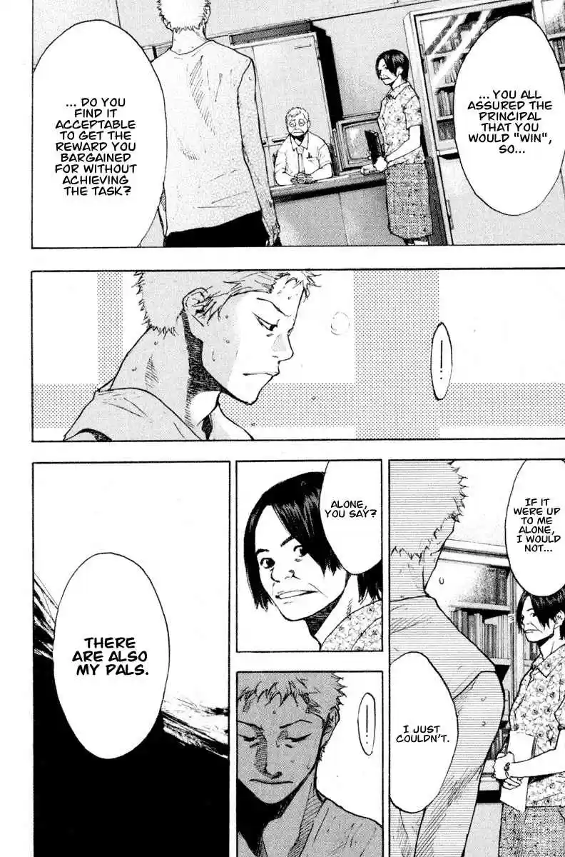 Ahiru no Sora Vol. 18 Ch. 138.2 Straight Story 6