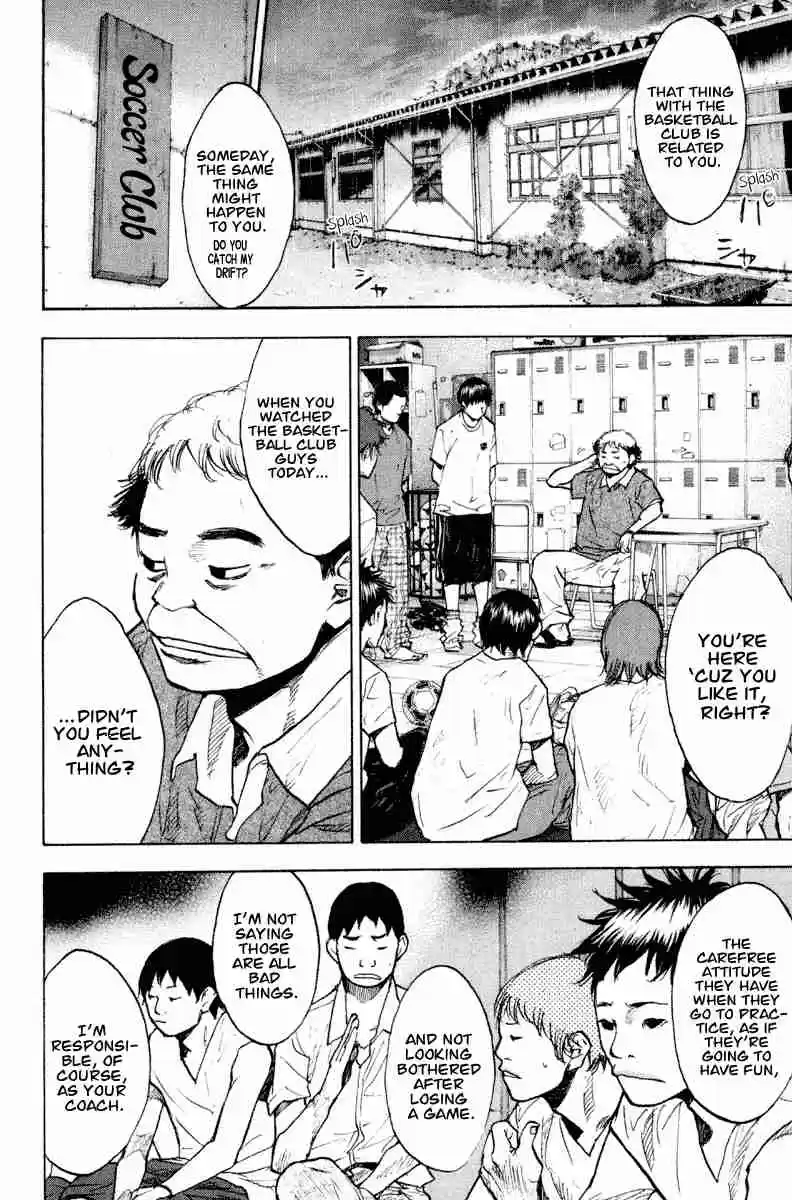 Ahiru no Sora Vol. 18 Ch. 139 Bridge