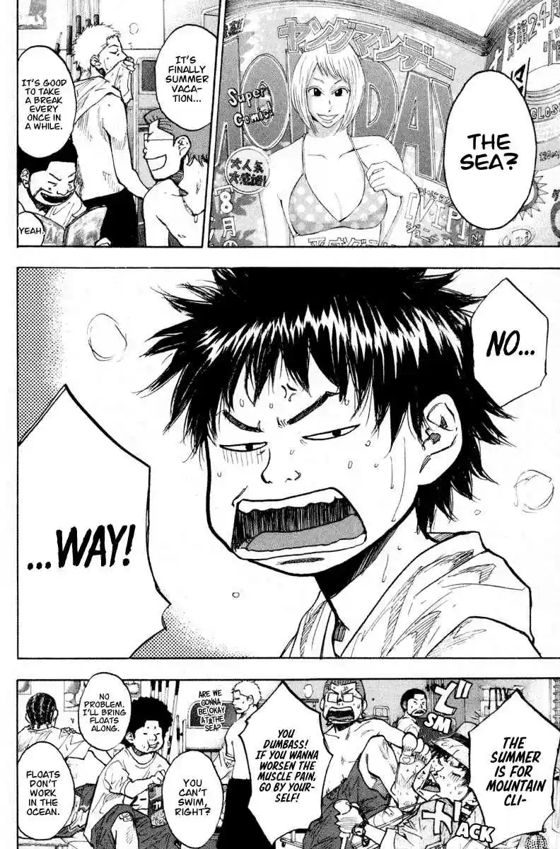 Ahiru no Sora Vol. 18 Ch. 140 Summer Vacation