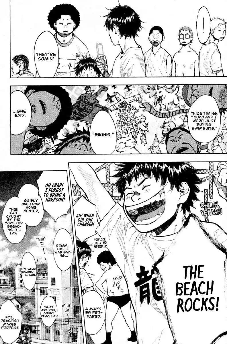 Ahiru no Sora Vol. 18 Ch. 140 Summer Vacation