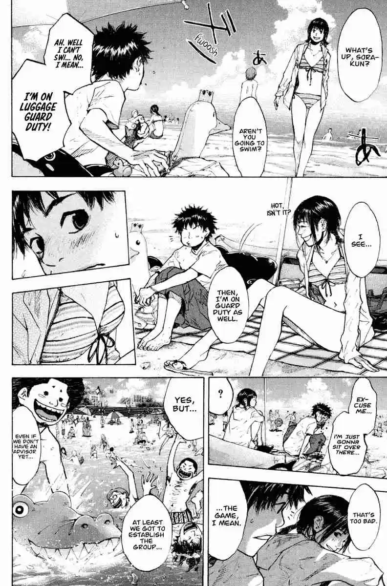 Ahiru no Sora Vol. 18 Ch. 140 Summer Vacation