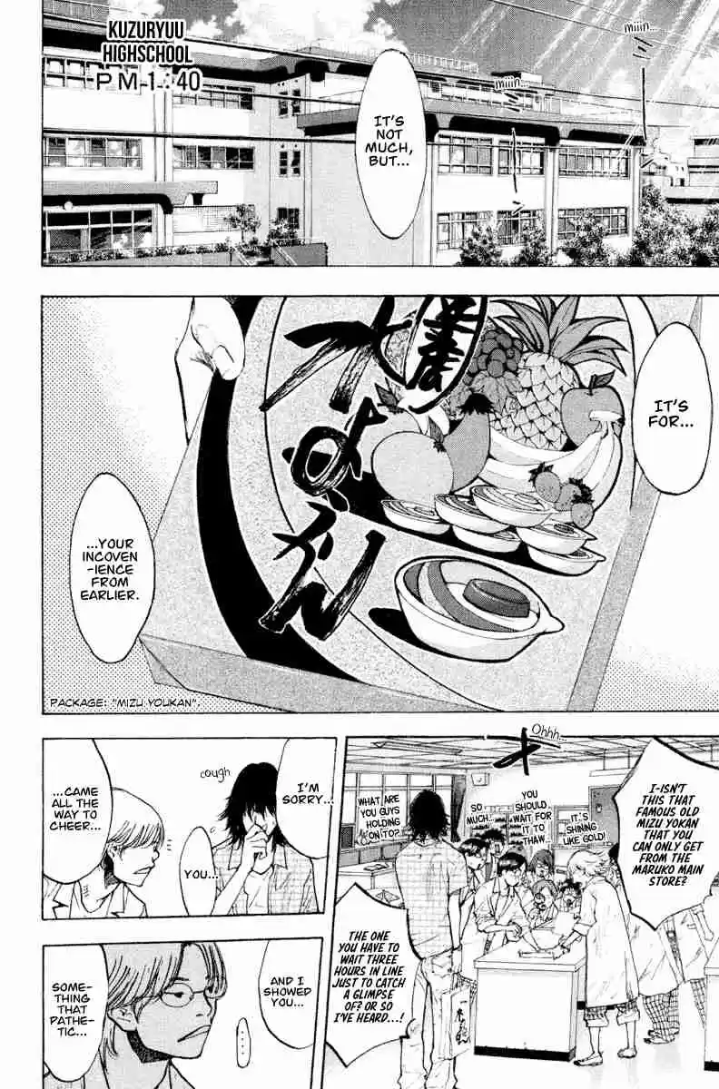 Ahiru no Sora Vol. 18 Ch. 141 Another Day Another Night