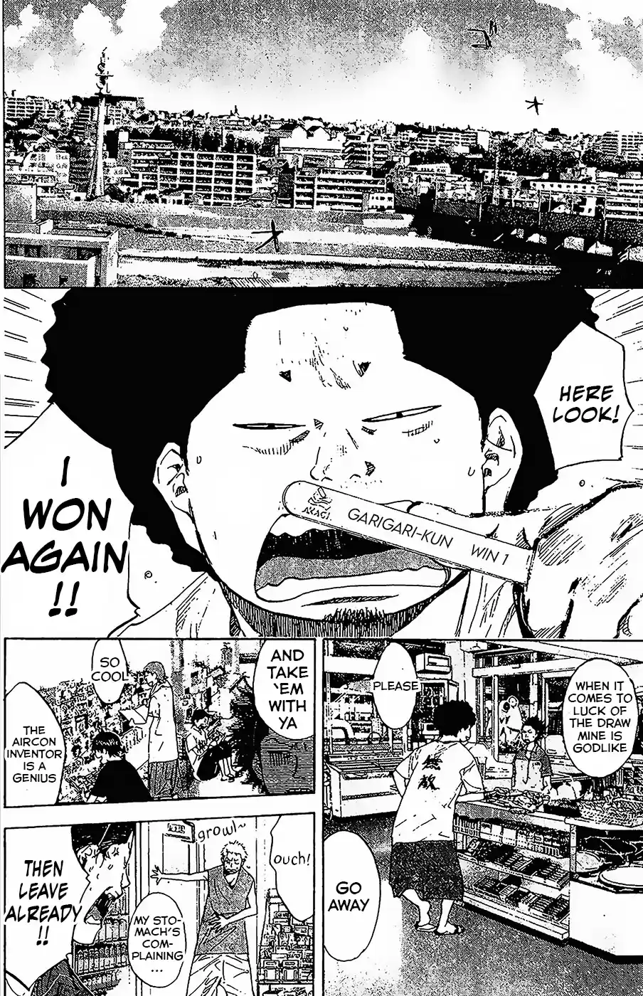 Ahiru no Sora Vol. 19 Ch. 146.1 Blind Age