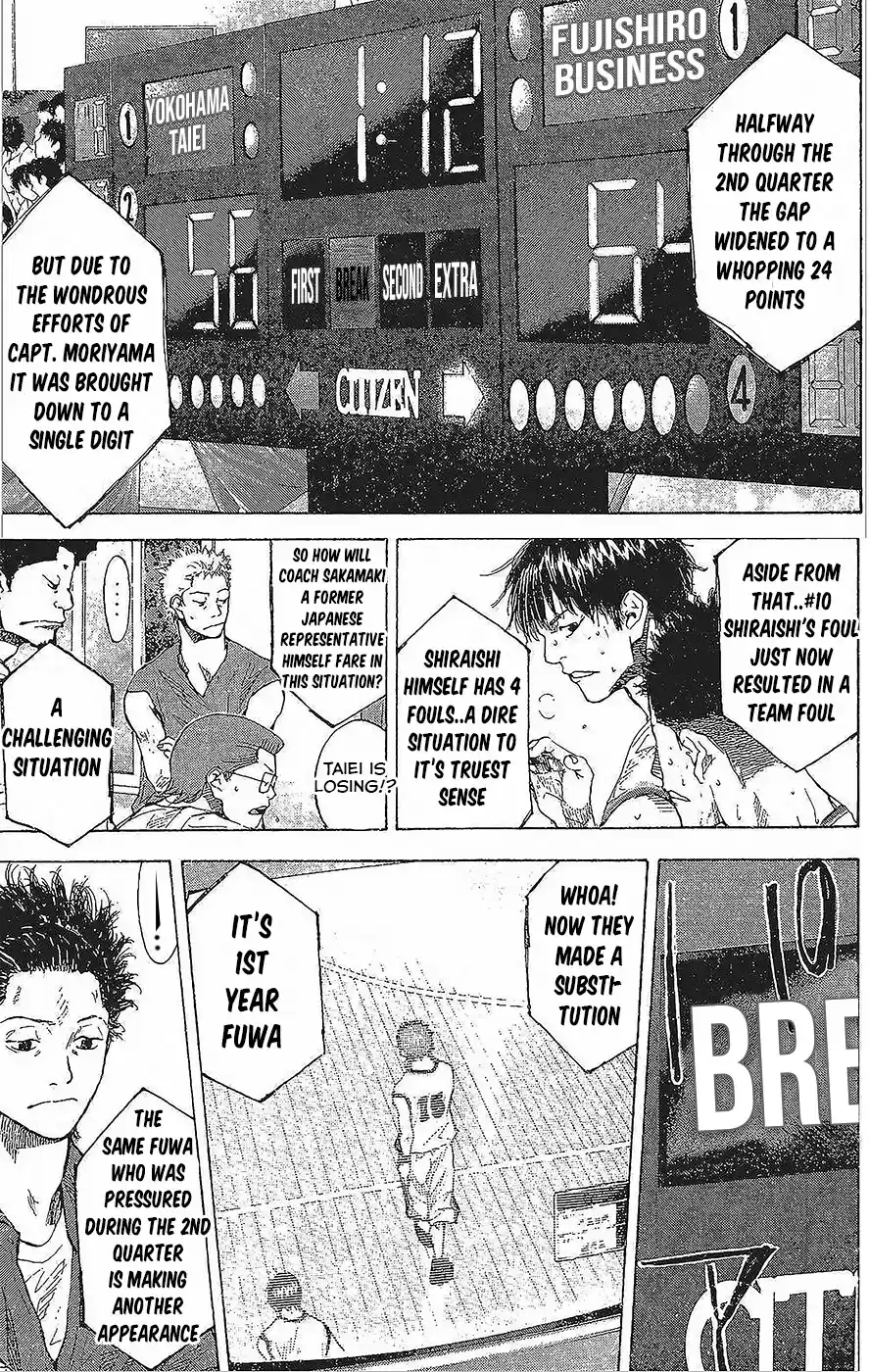 Ahiru no Sora Vol. 19 Ch. 146.2 Blind Age