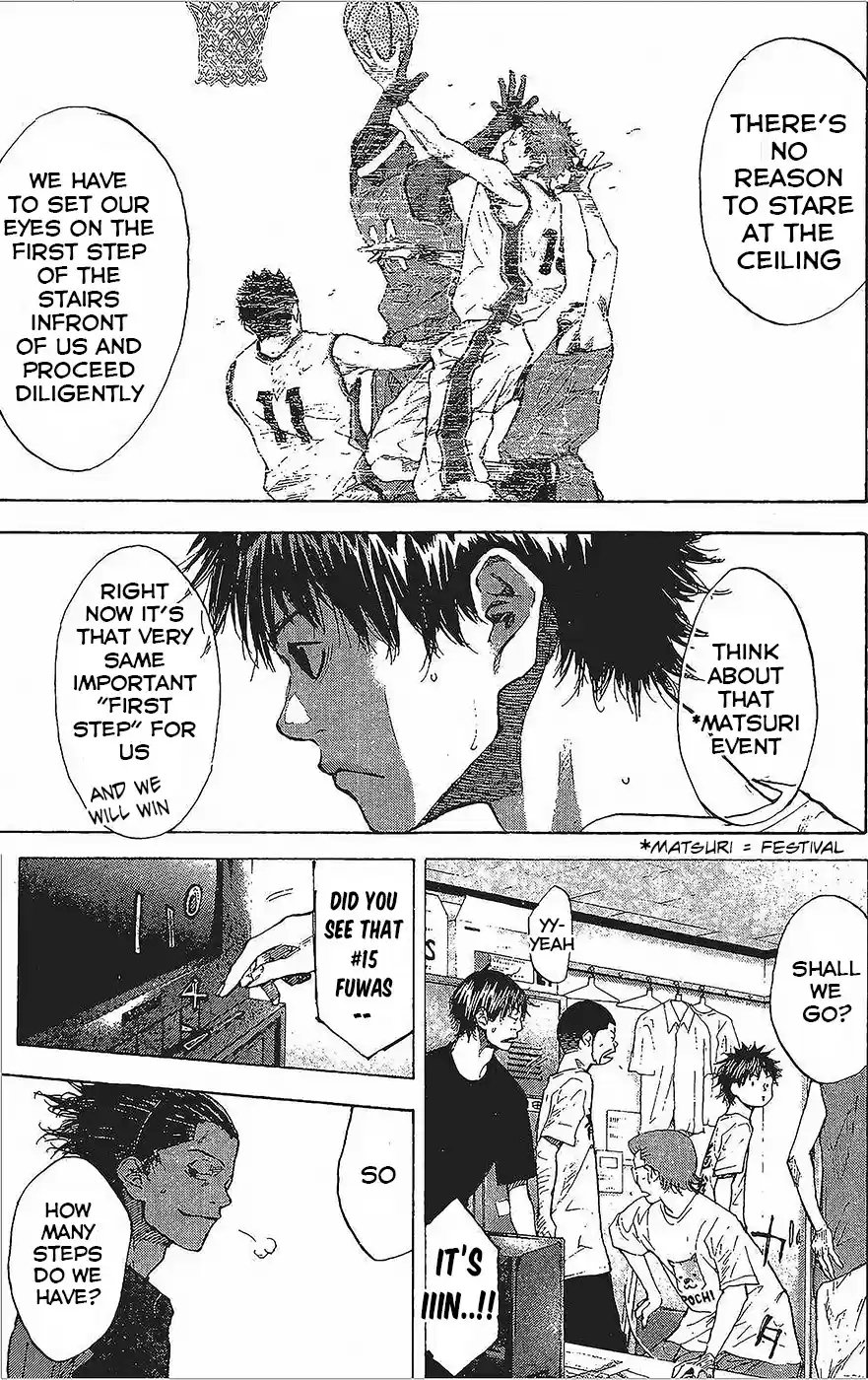 Ahiru no Sora Vol. 19 Ch. 146.2 Blind Age