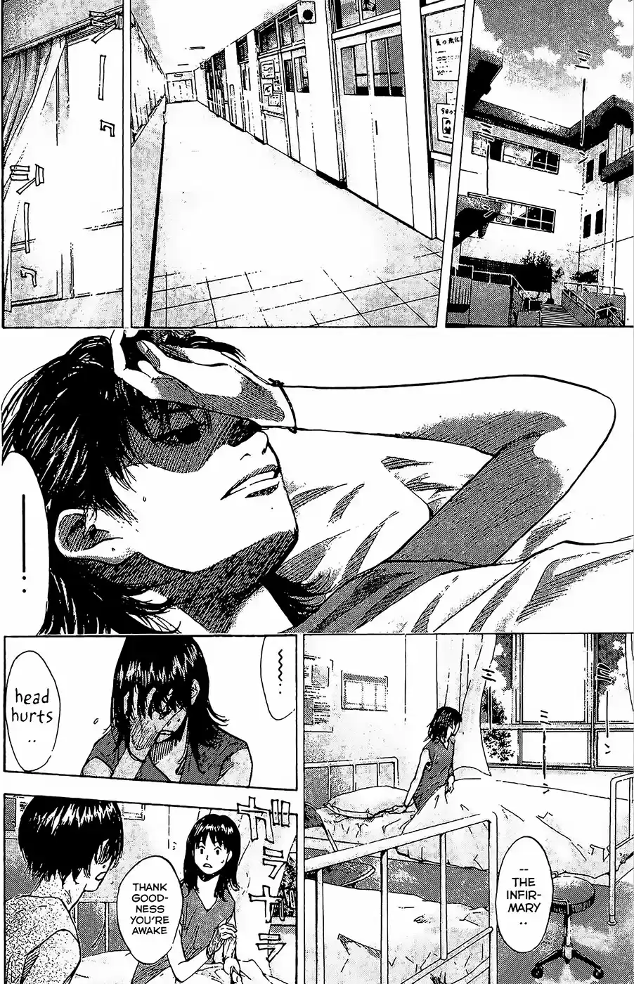 Ahiru no Sora Vol. 19 Ch. 146.3 Blind Age