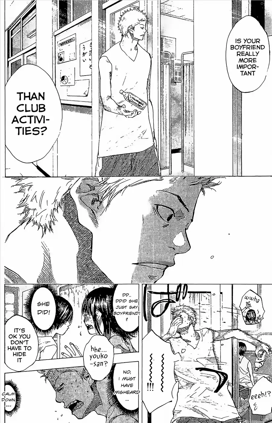 Ahiru no Sora Vol. 19 Ch. 146.3 Blind Age