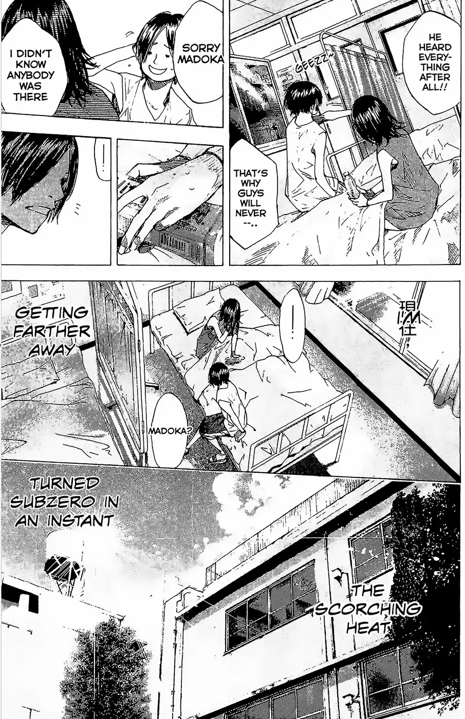 Ahiru no Sora Vol. 19 Ch. 146.4 Blind Age