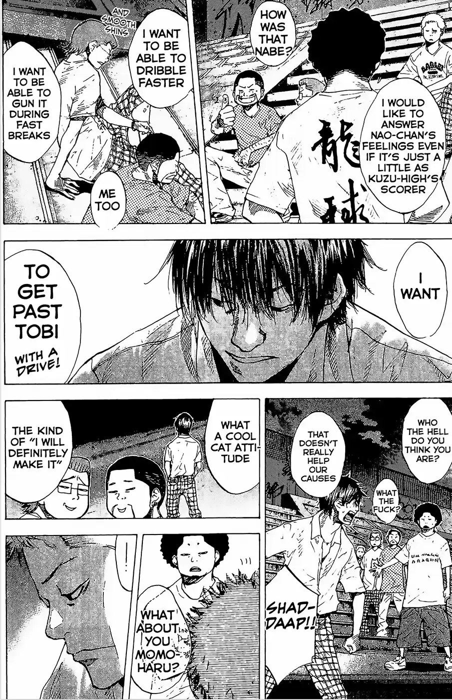 Ahiru no Sora Vol. 19 Ch. 146.4 Blind Age