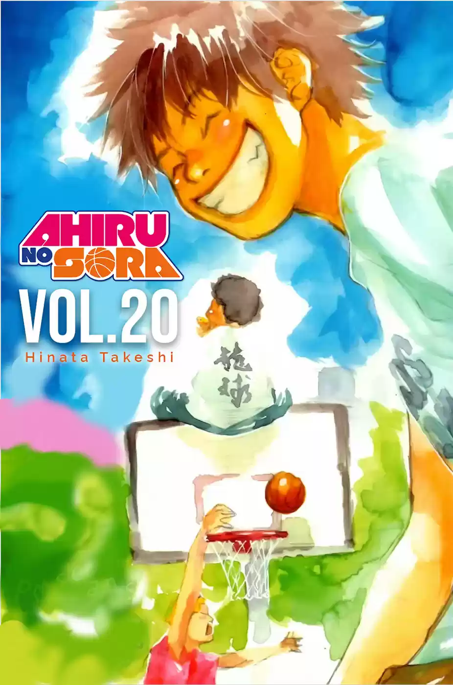 Ahiru no Sora Vol. 20 Ch. 148.1 Hotshot