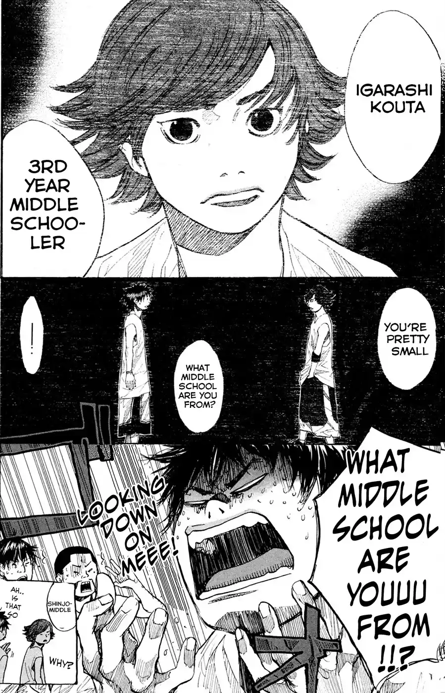 Ahiru no Sora Vol. 20 Ch. 148.1 Hotshot