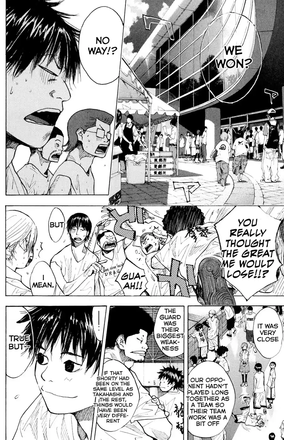 Ahiru no Sora Vol. 20 Ch. 150.1 Quadrophenia