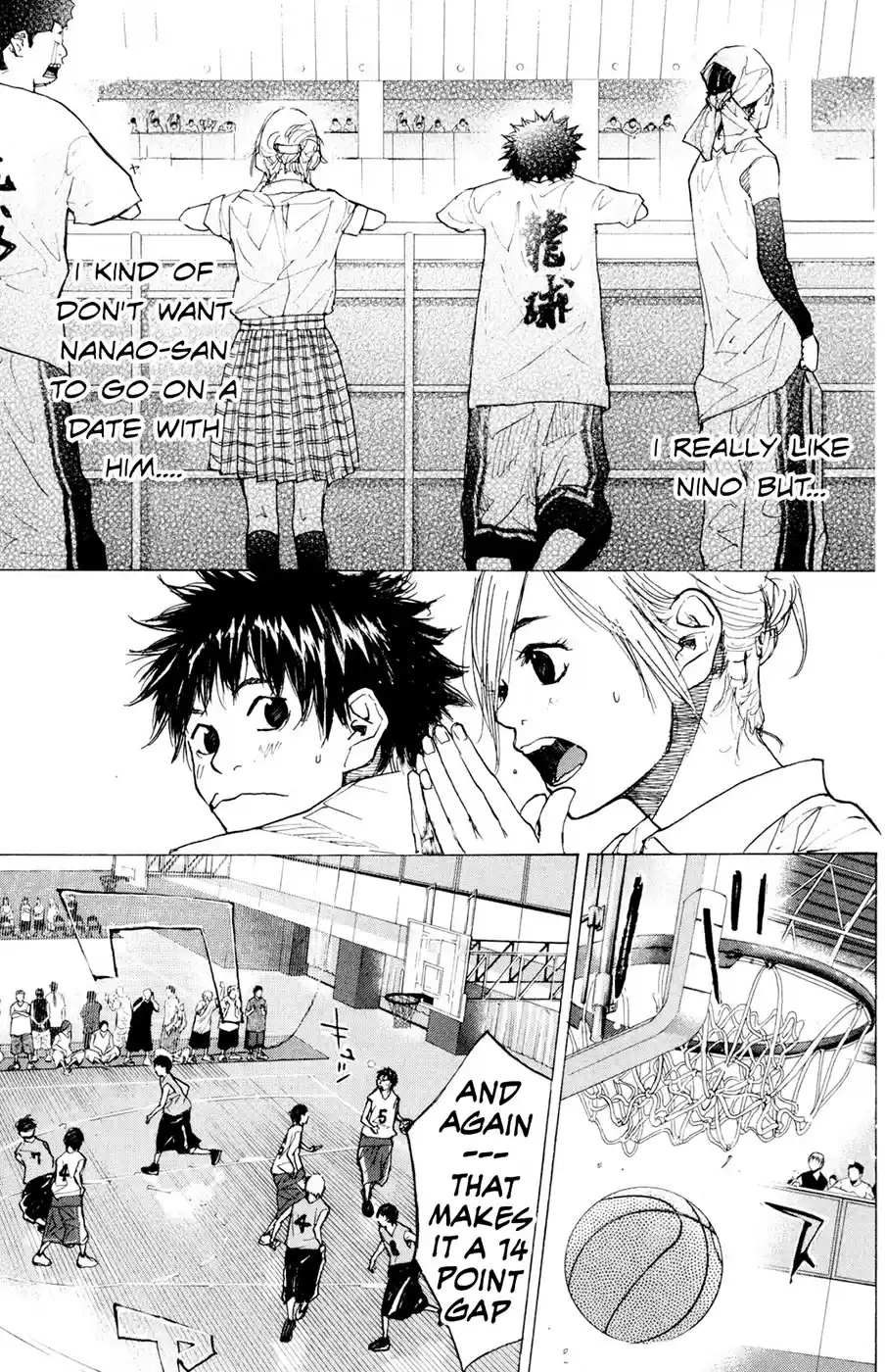 Ahiru no Sora Vol. 20 Ch. 150.1 Quadrophenia