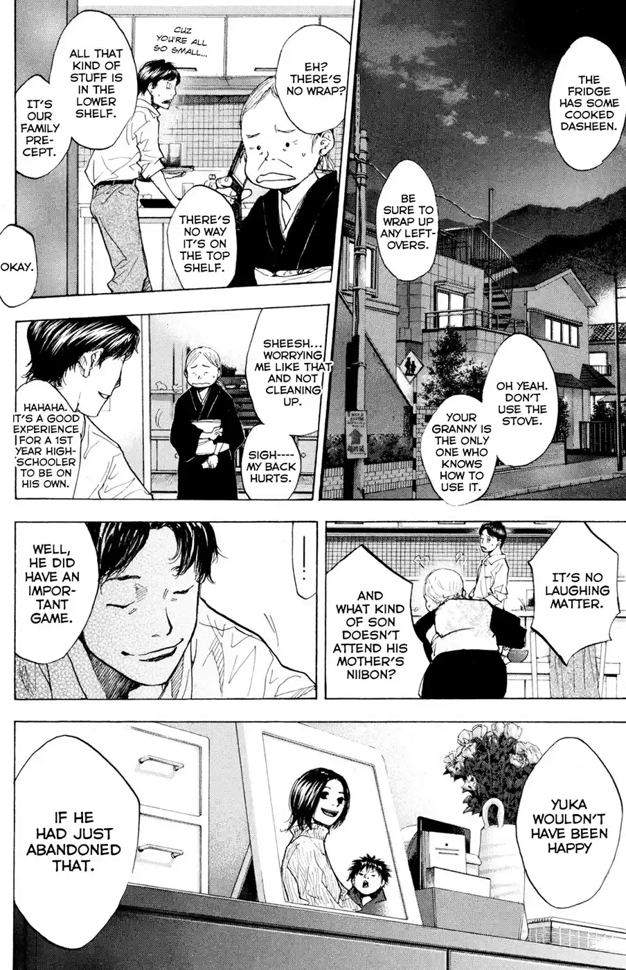 Ahiru no Sora Vol. 20 Ch. 151 A mid Summer Night's Dream