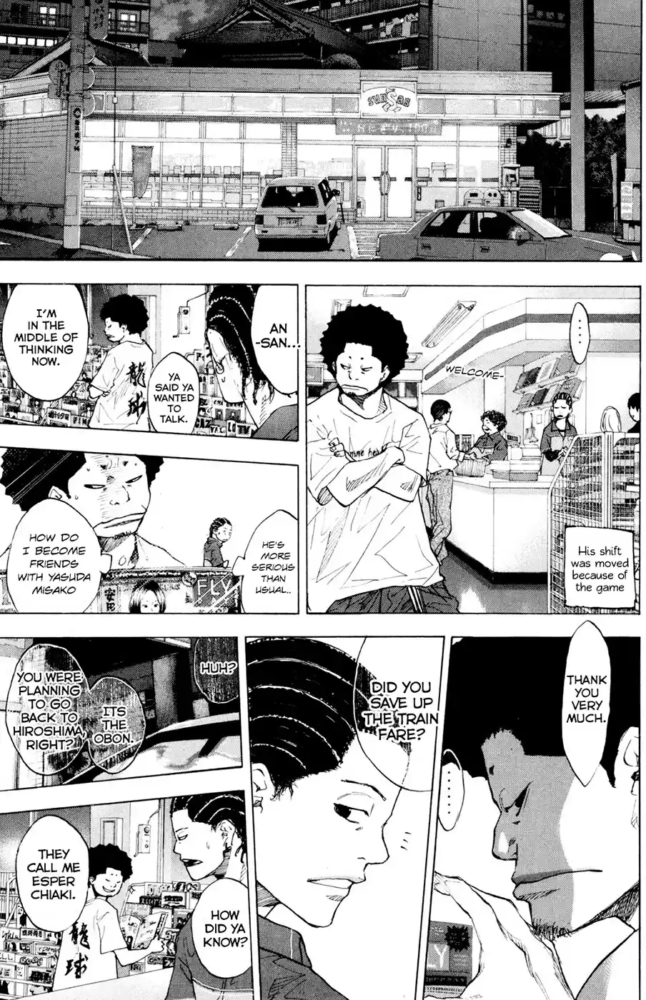 Ahiru no Sora Vol. 20 Ch. 151 A mid Summer Night's Dream