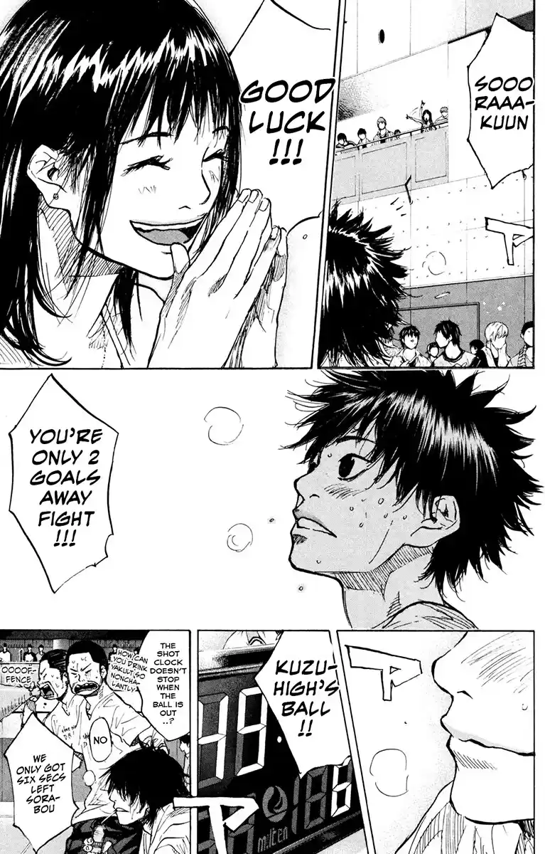 Ahiru no Sora Vol. 21 Ch. 154.1