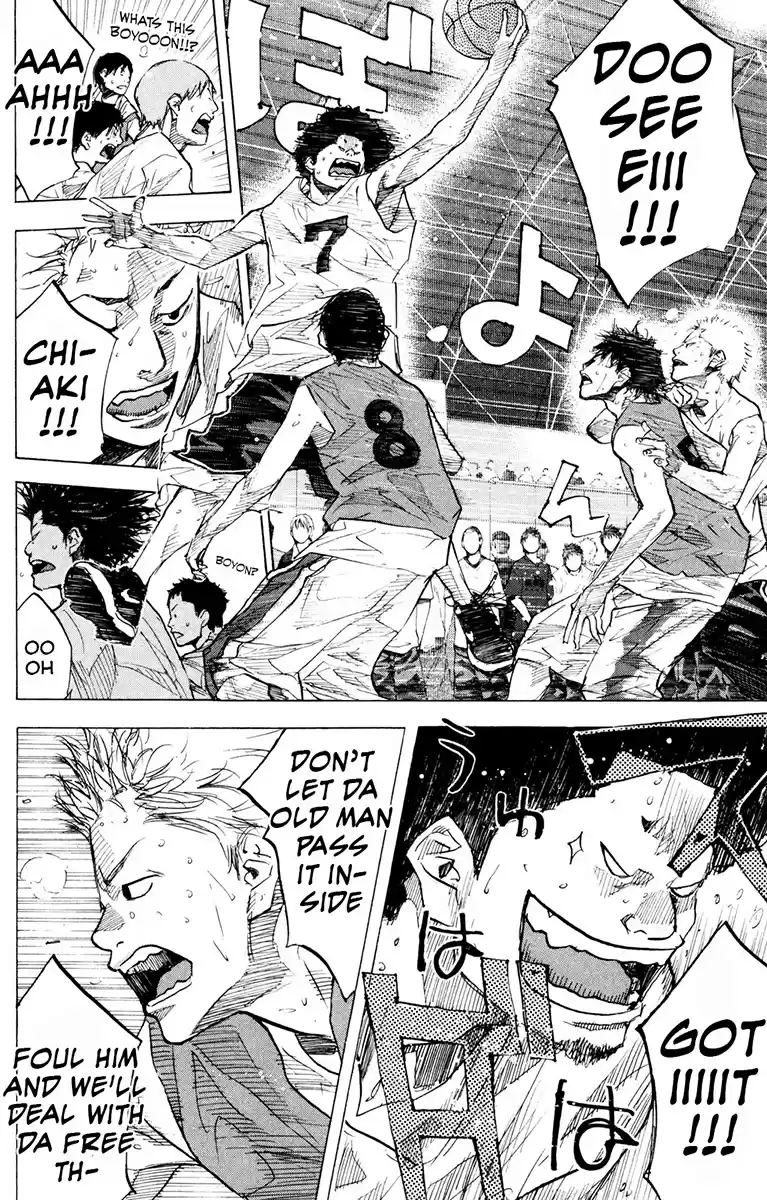 Ahiru no Sora Vol. 21 Ch. 154.2 Change