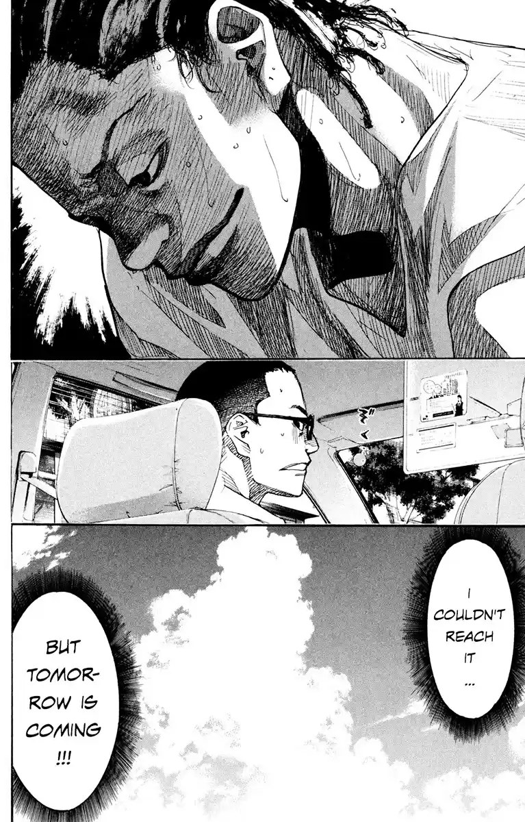 Ahiru no Sora Vol. 21 Ch. 154.2 Change