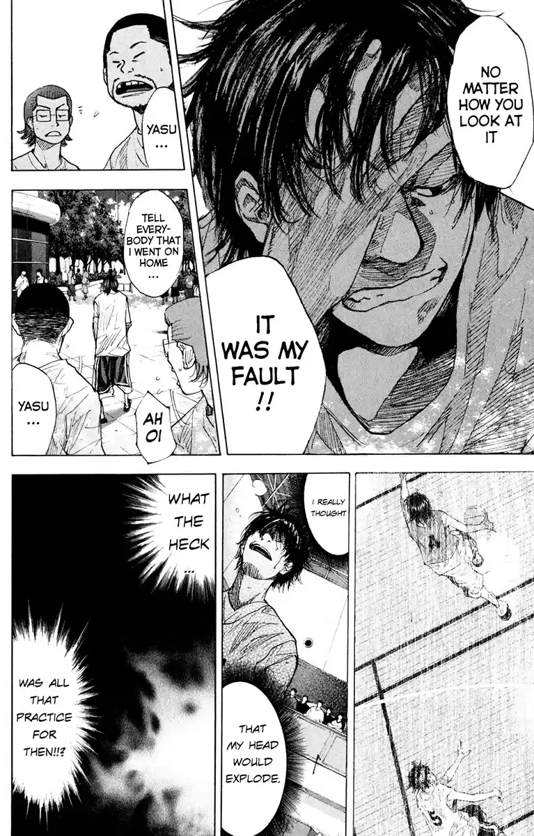 Ahiru no Sora Vol. 21 Ch. 154.2 Change