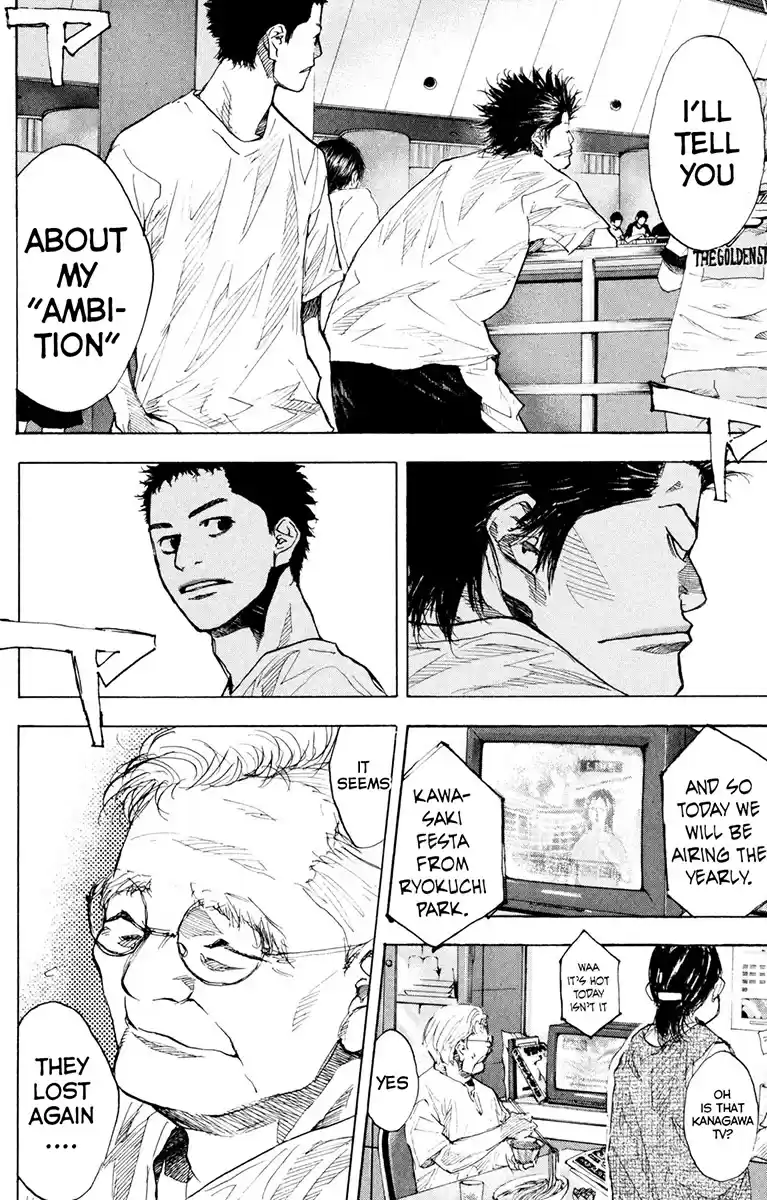 Ahiru no Sora Vol. 21 Ch. 154.2 Change