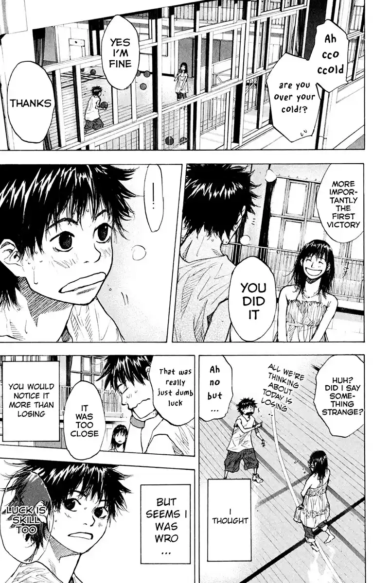 Ahiru no Sora Vol. 21 Ch. 154.3 Change