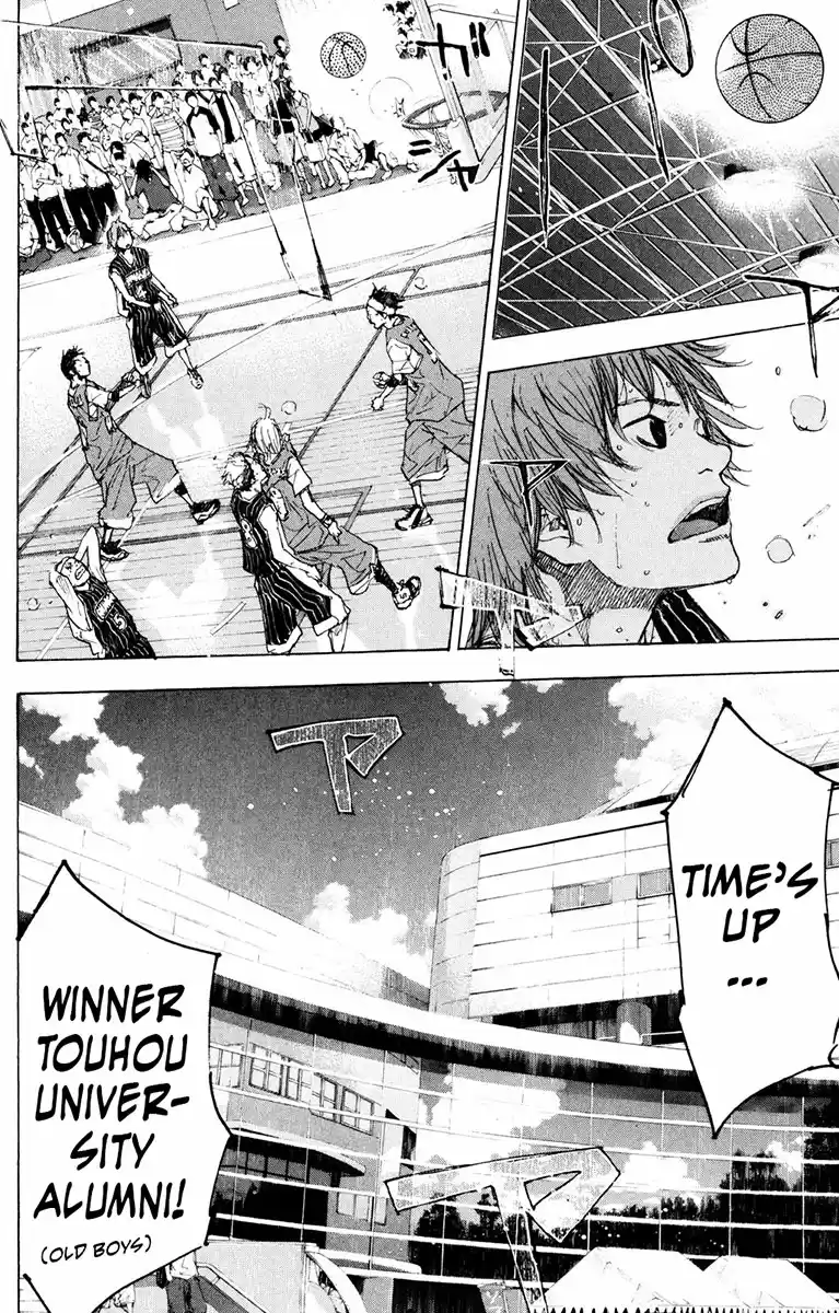 Ahiru no Sora Vol. 21 Ch. 155 Blue Star