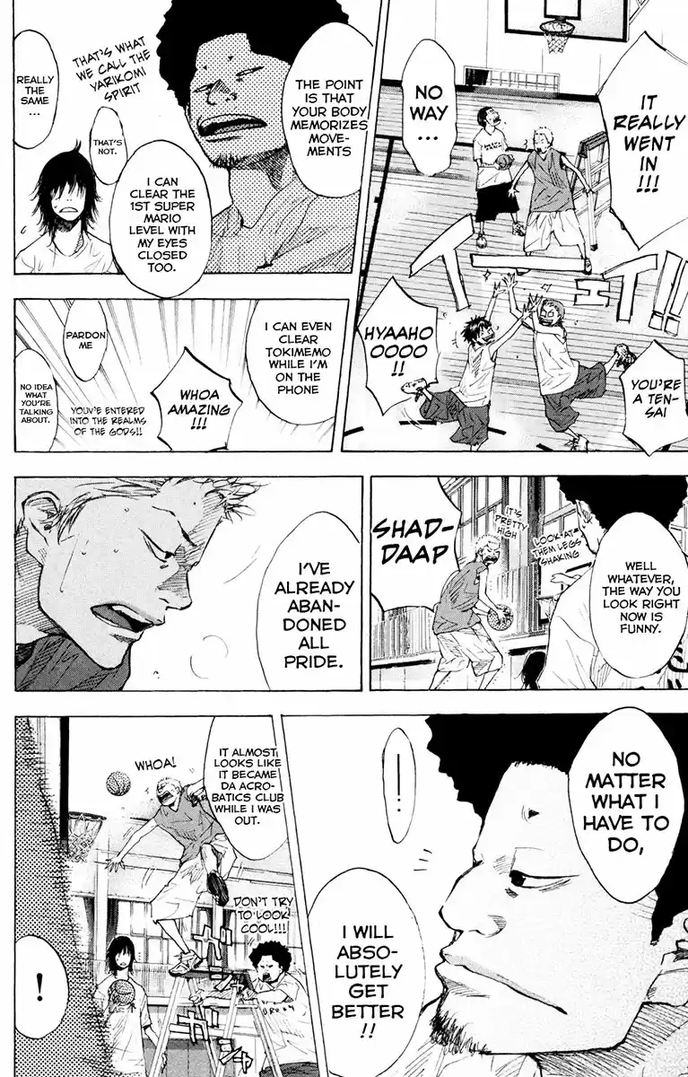 Ahiru no Sora Vol. 21 Ch. 155 Blue Star