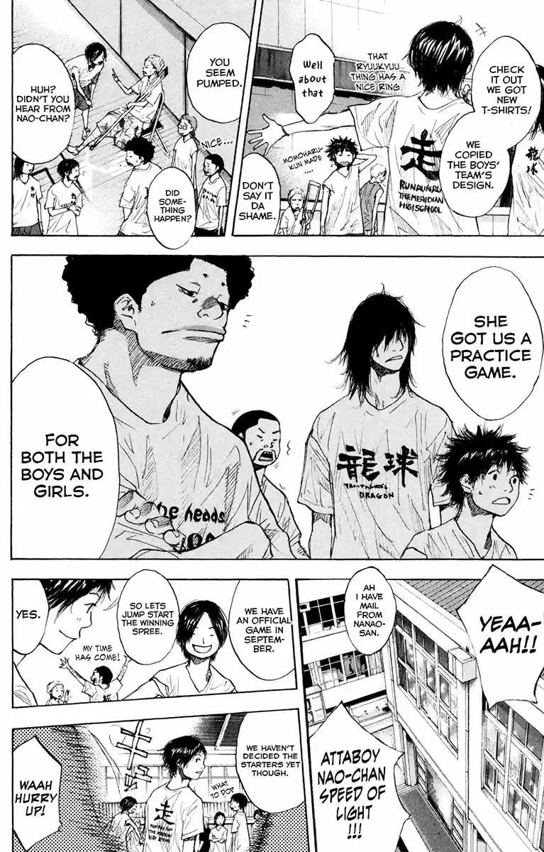 Ahiru no Sora Vol. 21 Ch. 155 Blue Star