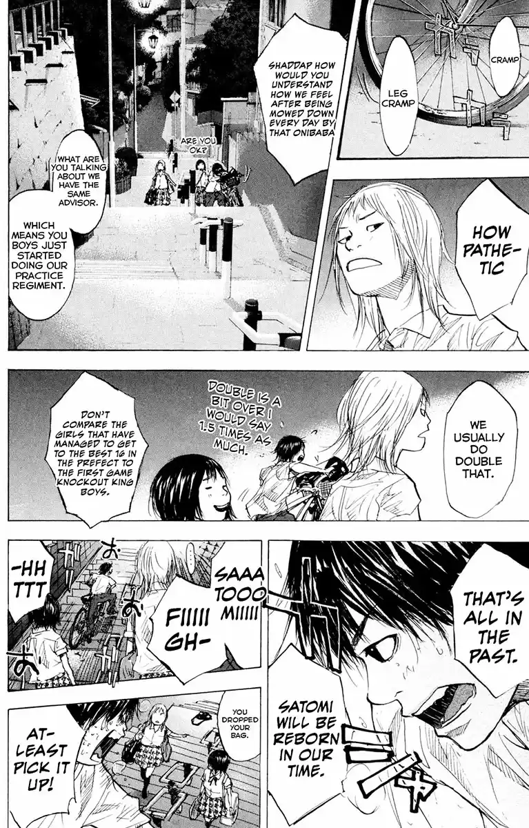 Ahiru no Sora Vol. 21 Ch. 156 My Foot