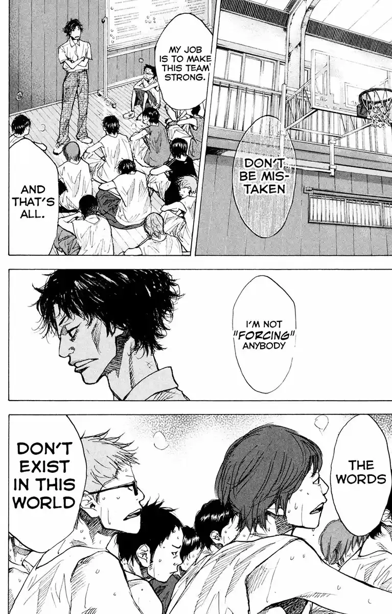 Ahiru no Sora Vol. 21 Ch. 156 My Foot