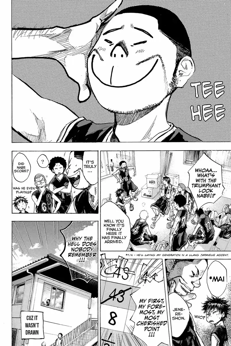 Ahiru no Sora Vol. 22 Ch. 159.2 Wild Thing