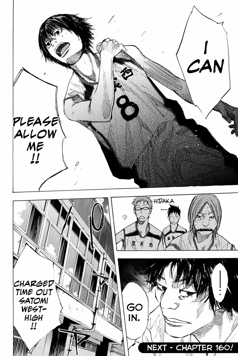 Ahiru no Sora Vol. 22 Ch. 159.2 Wild Thing