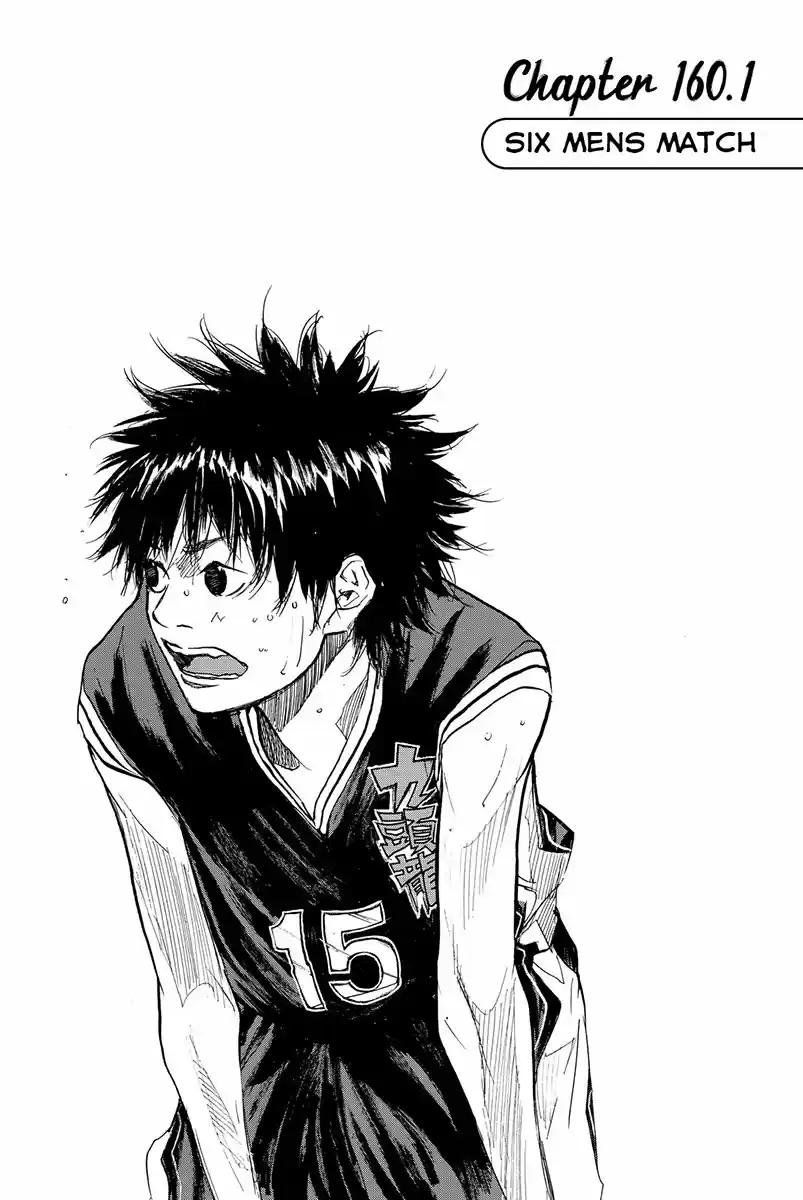 Ahiru no Sora Vol. 22 Ch. 160.1 Six Men's Match