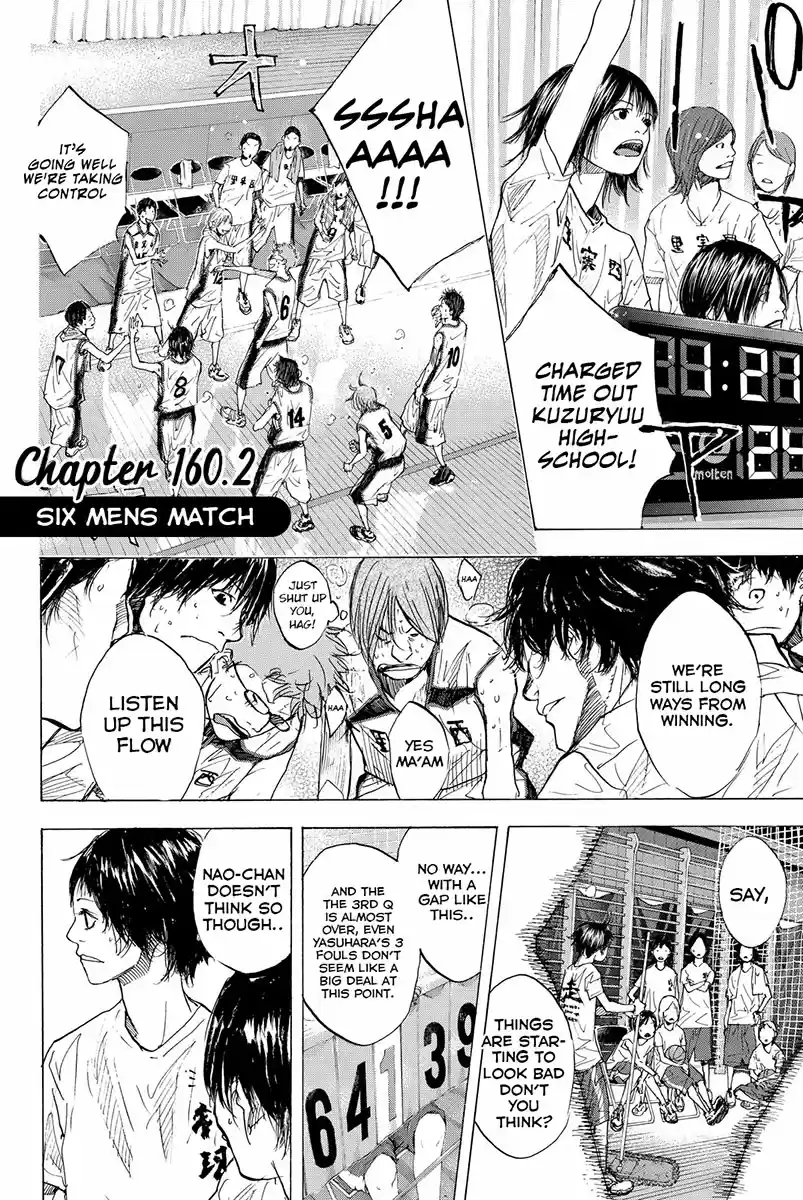 Ahiru no Sora Vol. 22 Ch. 160.2 Six Men's Match