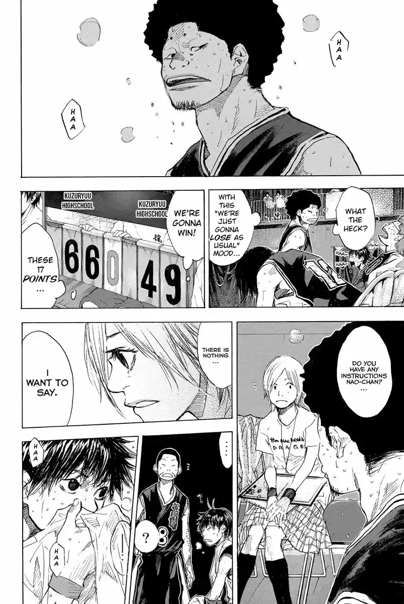 Ahiru no Sora Vol. 22 Ch. 160.2 Six Men's Match