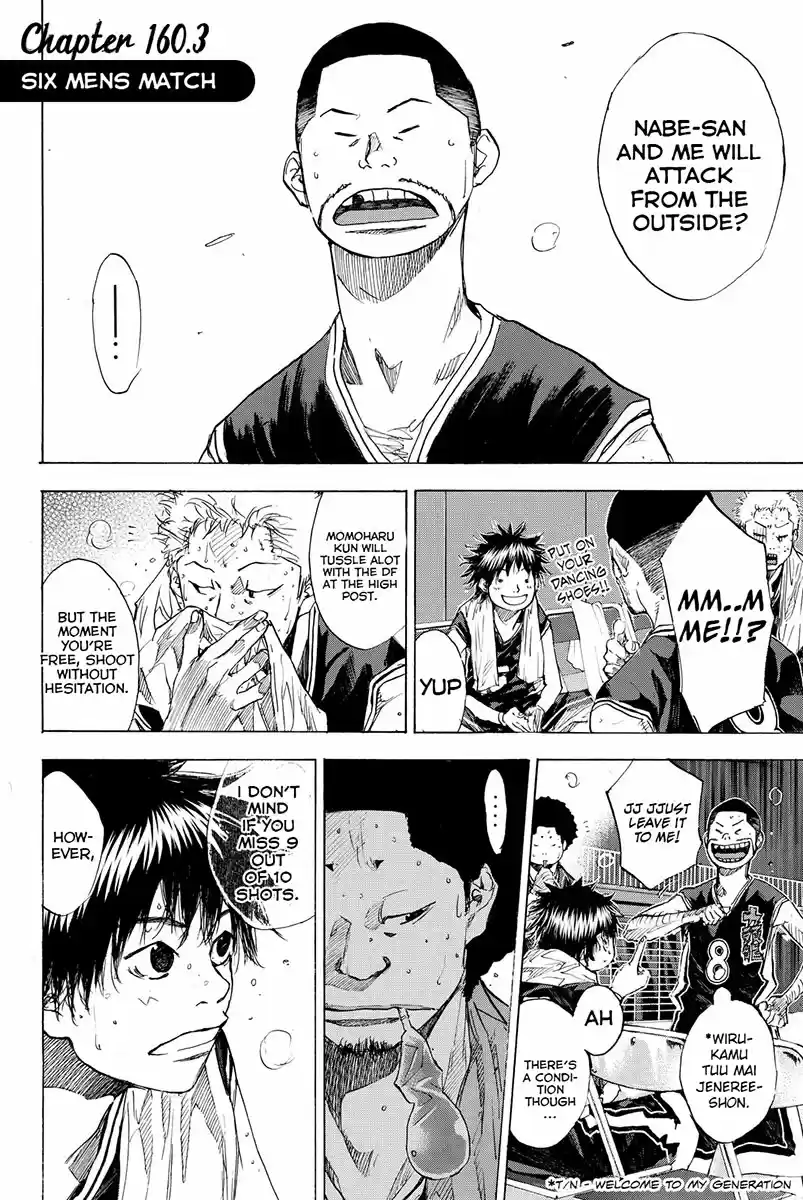 Ahiru no Sora Vol. 22 Ch. 160.3 Six Men's Match