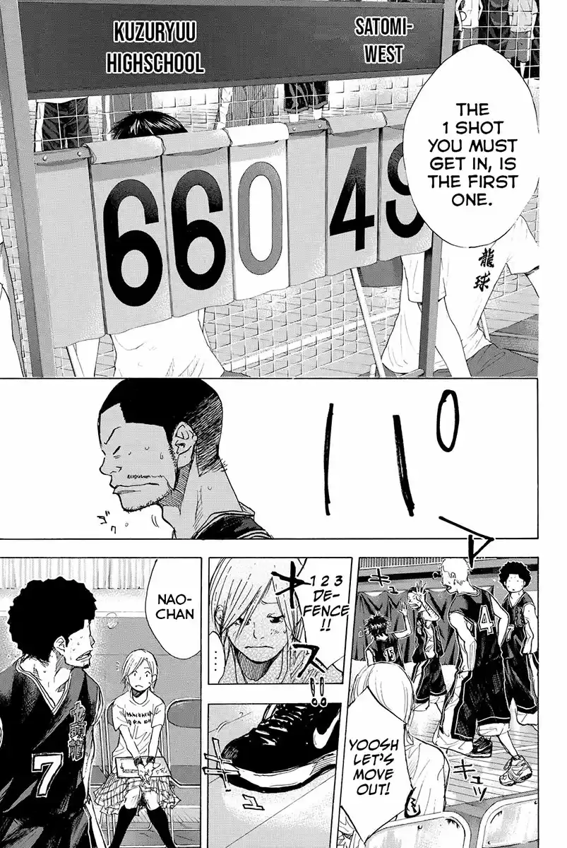 Ahiru no Sora Vol. 22 Ch. 160.3 Six Men's Match