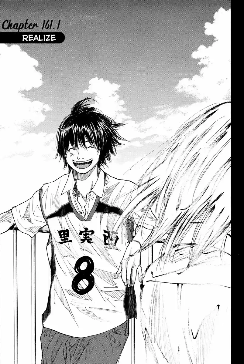 Ahiru no Sora Vol. 22 Ch. 161.1 Realize