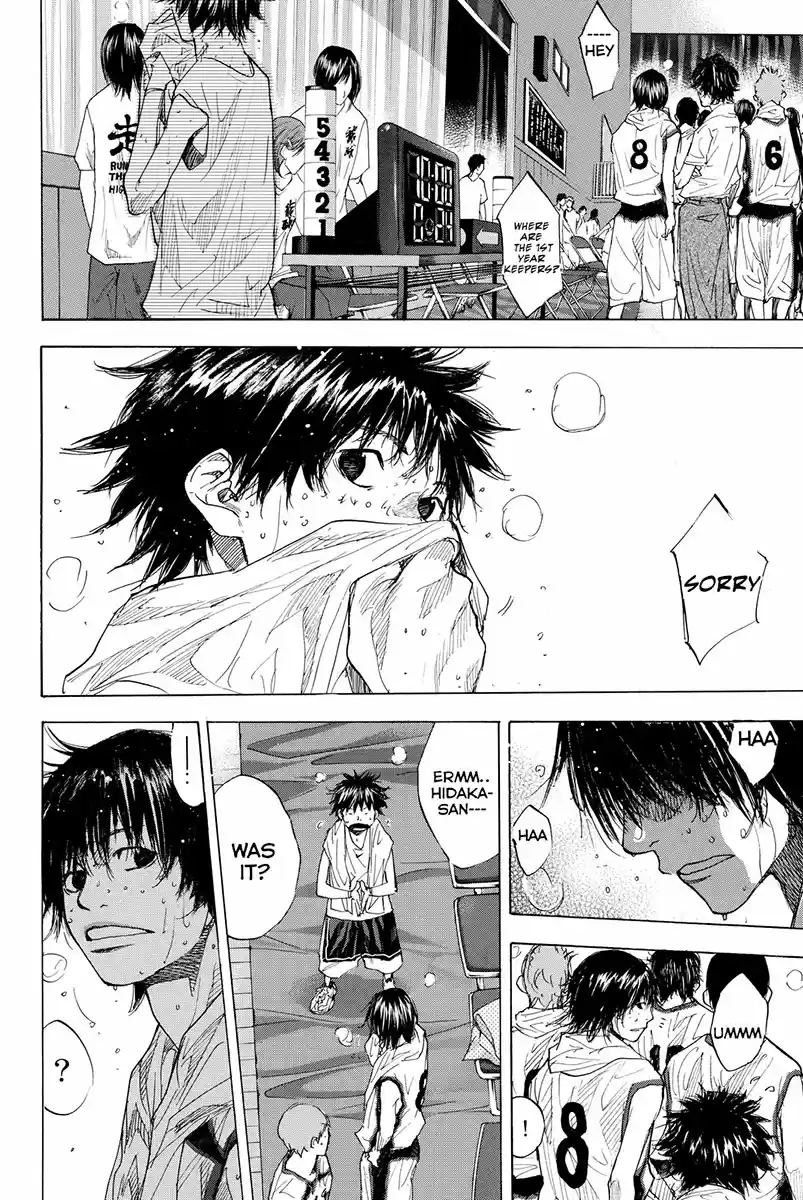 Ahiru no Sora Vol. 22 Ch. 161.2 Realize