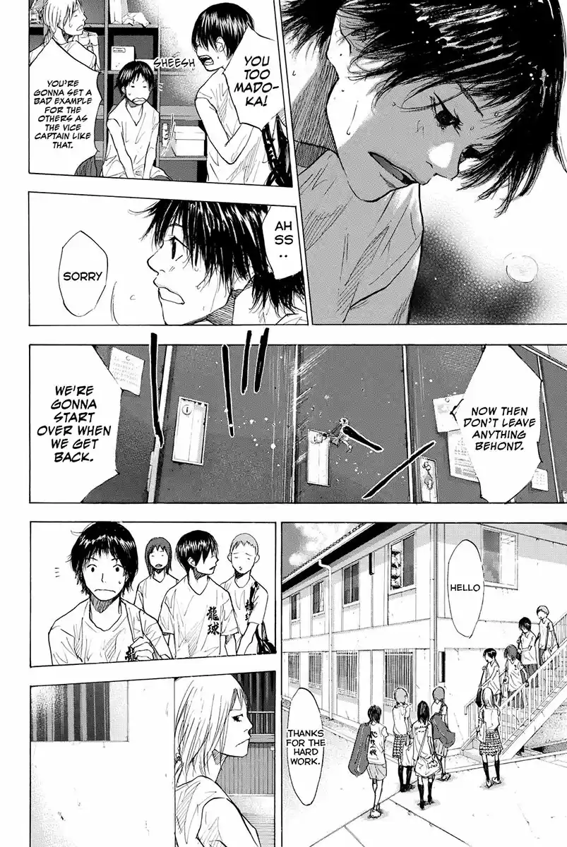 Ahiru no Sora Vol. 22 Ch. 161.3 Realize