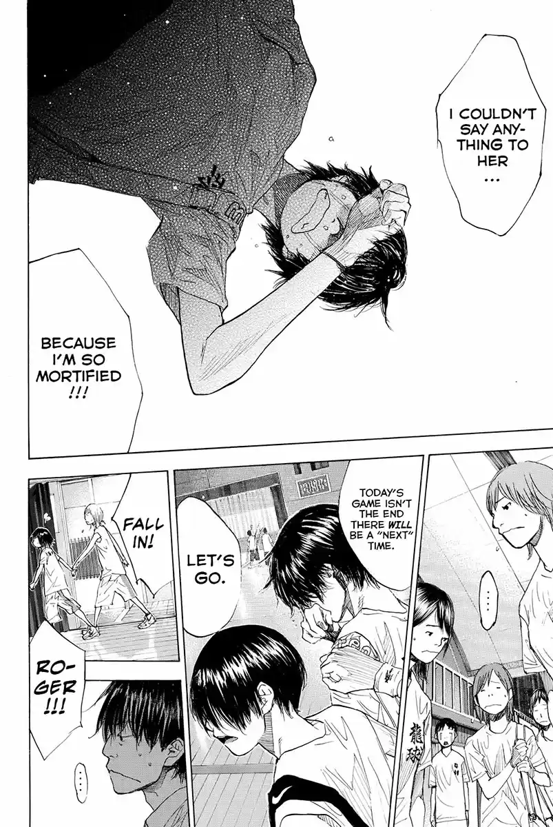 Ahiru no Sora Vol. 22 Ch. 161.3 Realize