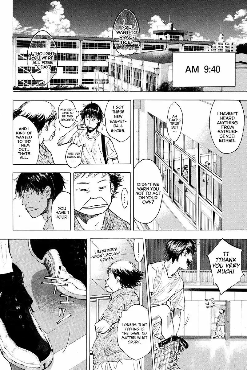Ahiru no Sora Vol. 22 Ch. 162.1 Summer Move On