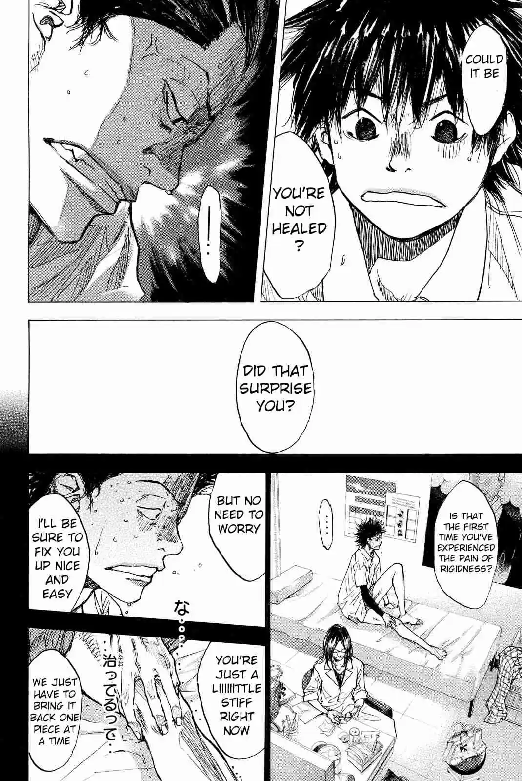 Ahiru no Sora Vol. 23 Ch. 166 Face the Wind and Run