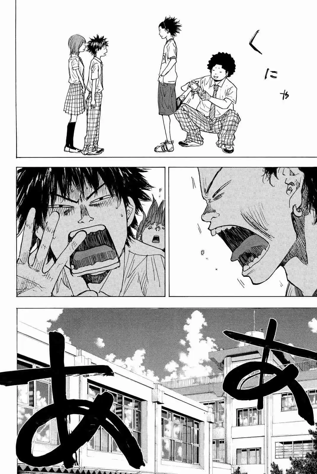 Ahiru no Sora Vol. 23 Ch. 166 Face the Wind and Run