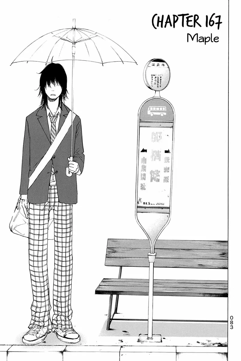 Ahiru no Sora Vol. 23 Ch. 167 Maple