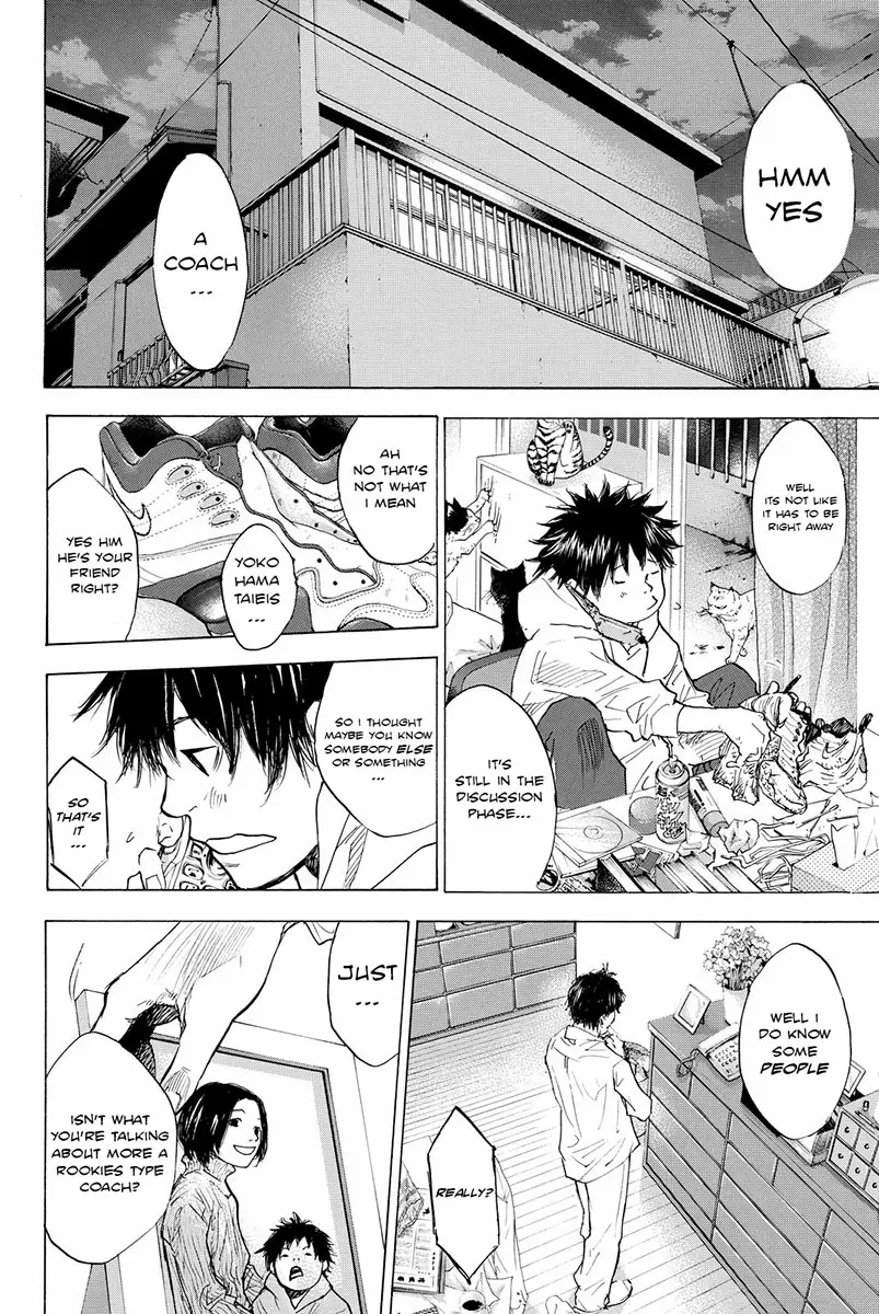 Ahiru no Sora Vol. 23 Ch. 167 Maple