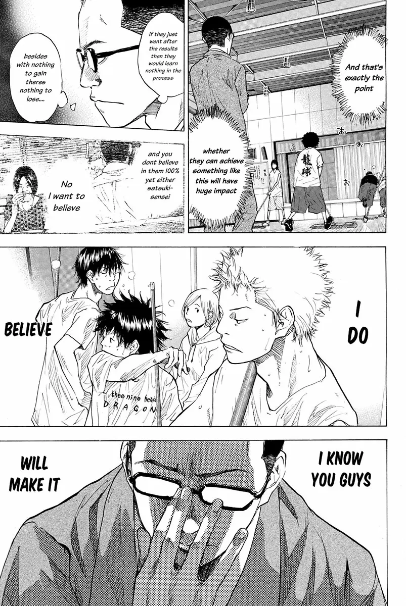 Ahiru no Sora Vol. 23 Ch. 167 Maple