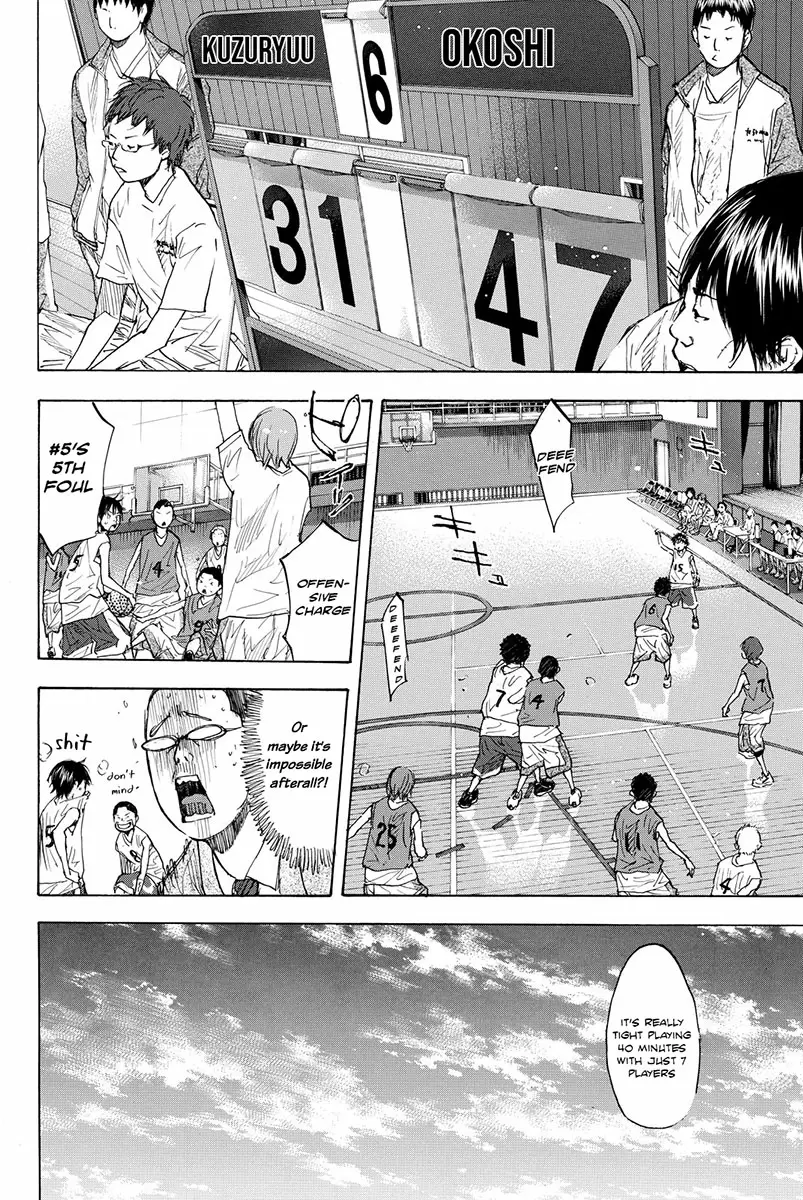 Ahiru no Sora Vol. 23 Ch. 167 Maple