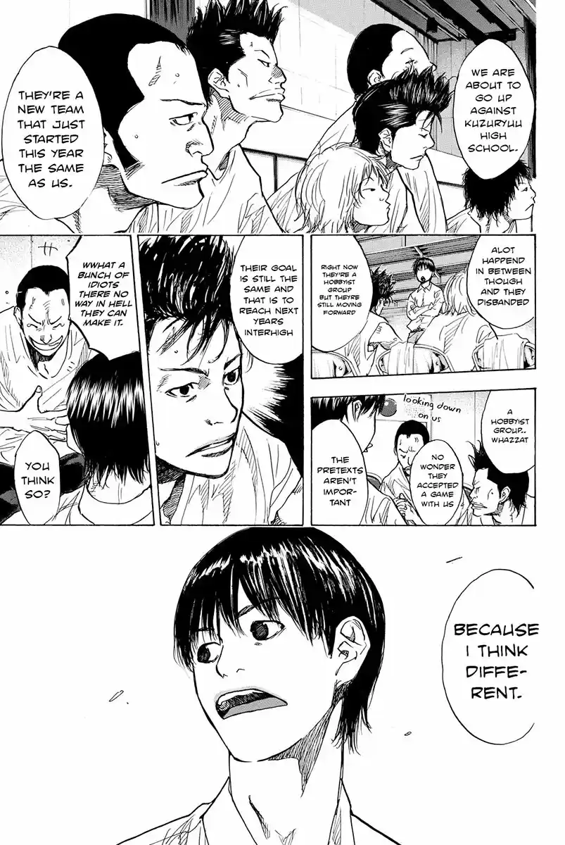 Ahiru no Sora Vol. 23 Ch. 168 Monochrome