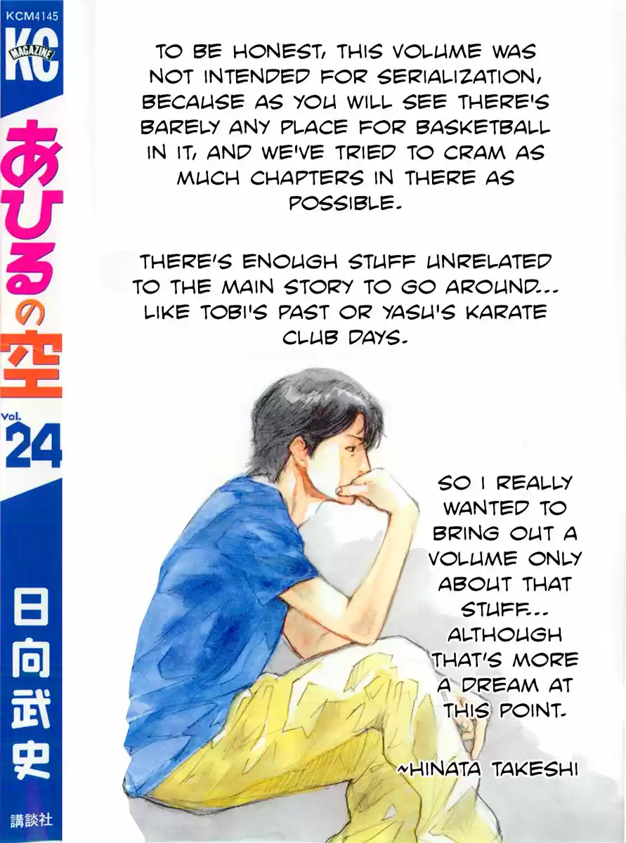 Ahiru no Sora Vol. 24 Ch. 170 In the Middle of a Dream